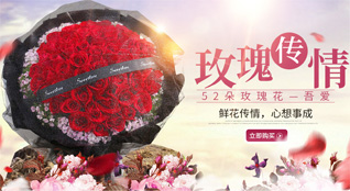 江苏盐城滨海县鲜花速递